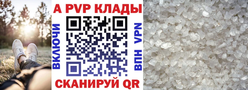 APVP СК КРИС  купить закладку  Хадыженск 