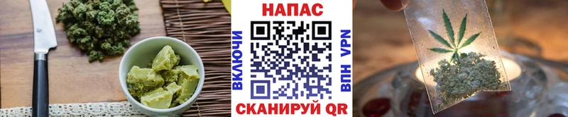 Canna-Cookies конопля  купить наркотик  Хадыженск 