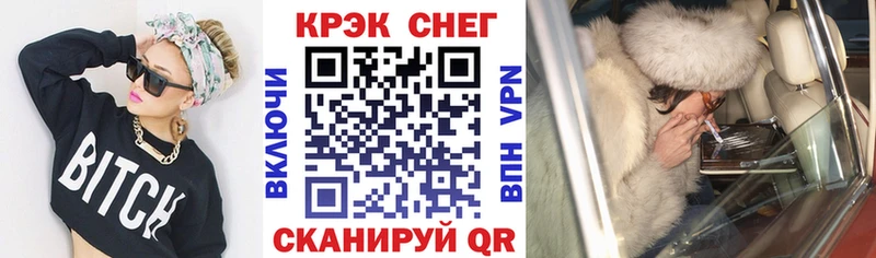 Cocaine Эквадор Хадыженск