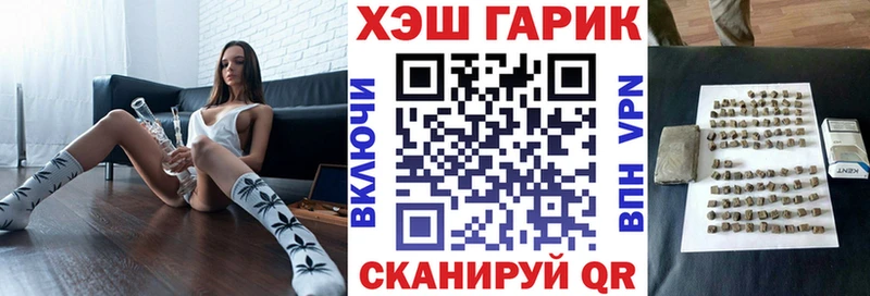 ГАШИШ Ice-O-Lator Хадыженск