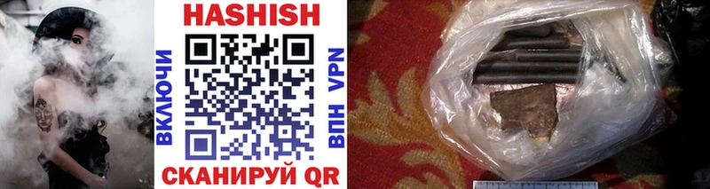 Гашиш hashish Хадыженск
