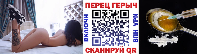 купить наркоту  Хадыженск  Героин герыч 