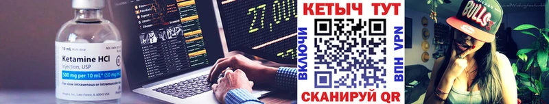 цена наркотик Хадыженск КЕТАМИН ketamine