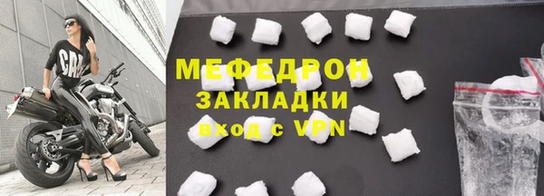 таблы Заволжье