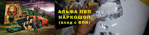 кокаин Алзамай