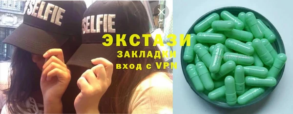 кокаин Алзамай