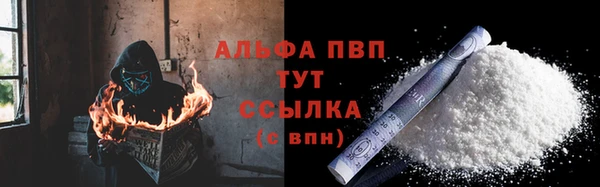 бутират Абаза