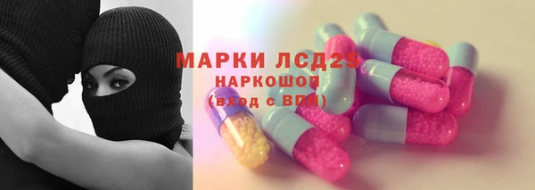 синтетический гашиш Инта