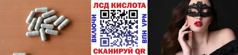 закладки  Хадыженск  LSD-25 экстази кислота 