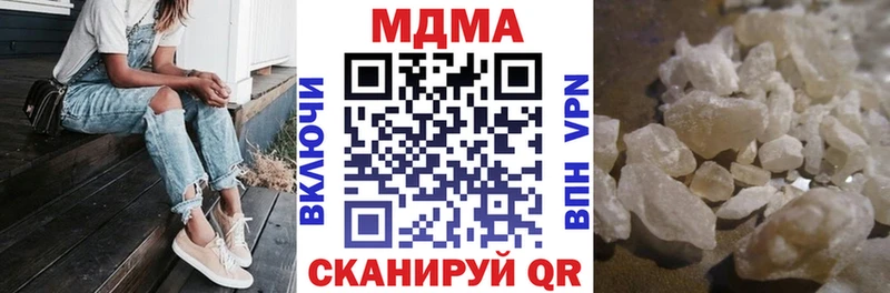 kraken ONION darknet как зайти МДМА молли Хадыженск