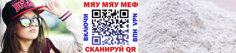 Меф кристаллы  Хадыженск 