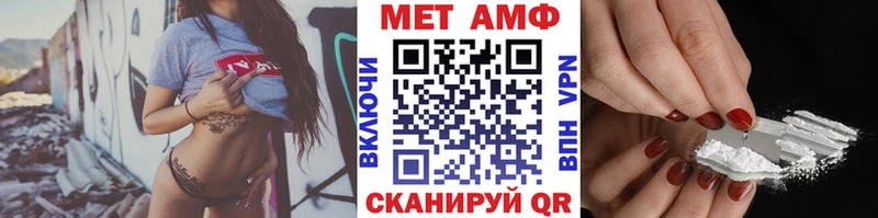 omg как зайти  Хадыженск  МЕТАМФЕТАМИН Methamphetamine 