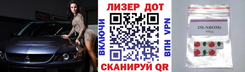 Наркотические марки 1,5мг  Хадыженск 